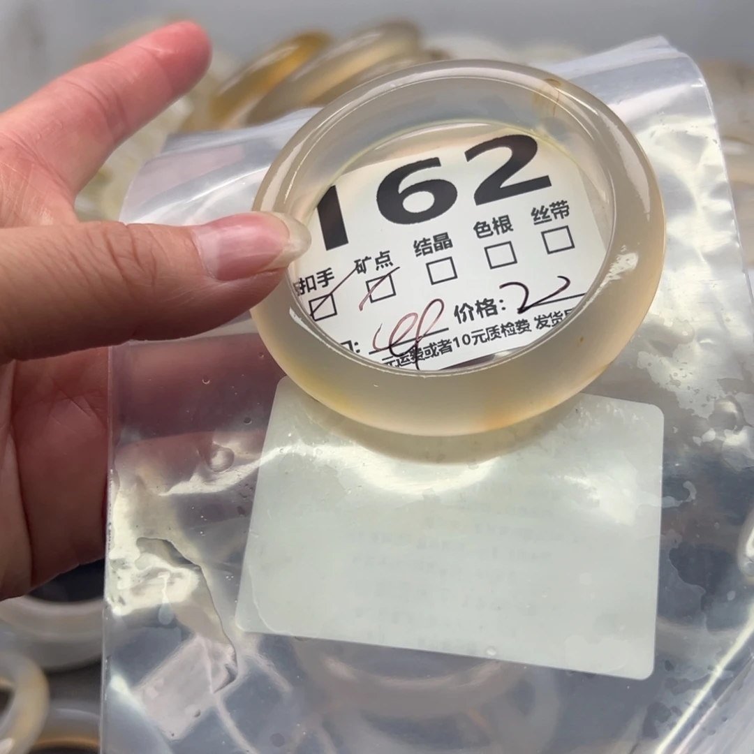 玛瑙/玉髓未镶嵌手镯162