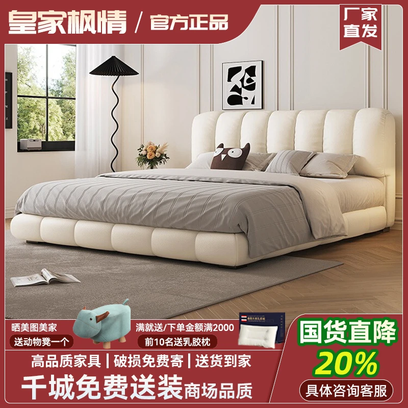 真皮床主卧双人床高端大气现代简约家用卧室高箱储物收纳软包大床