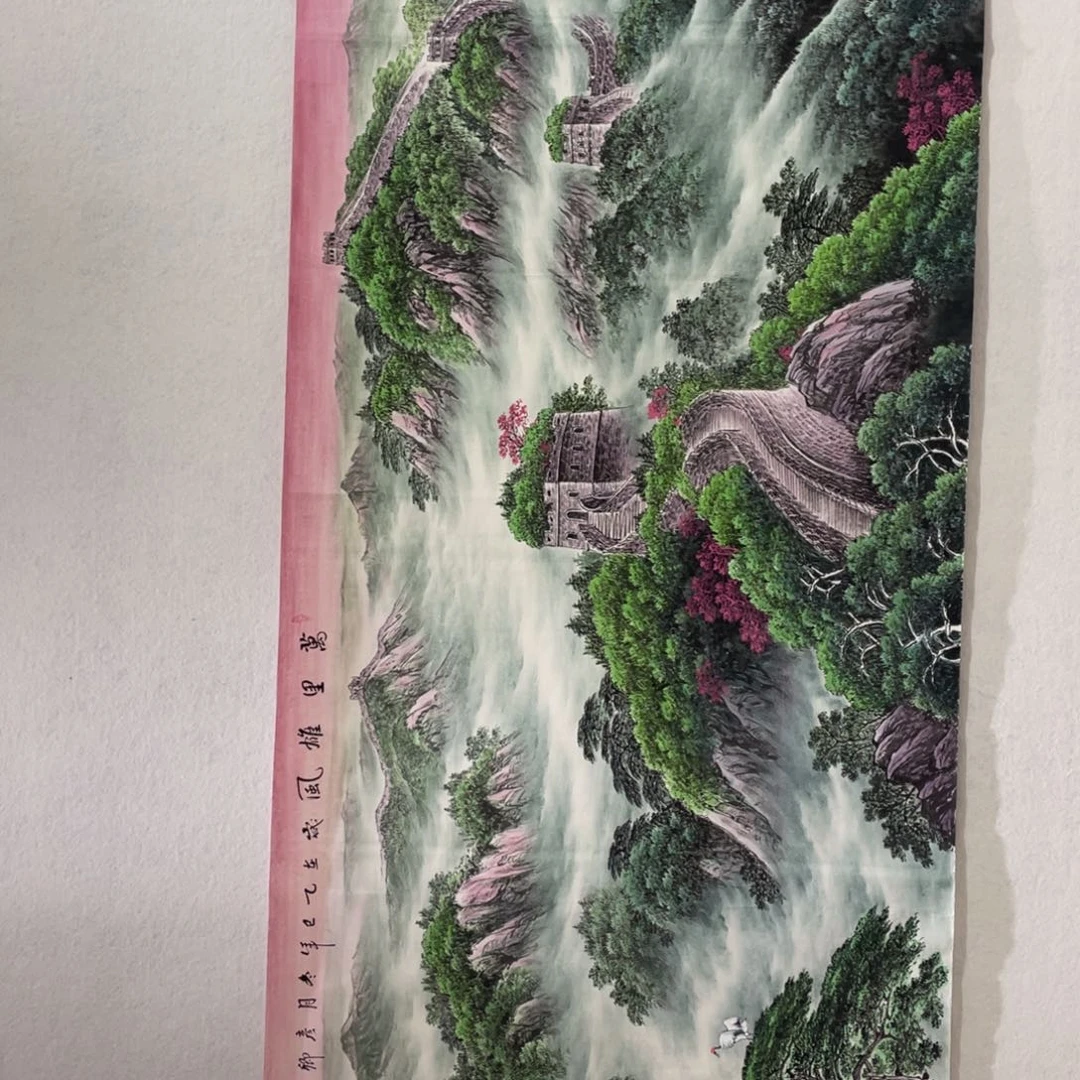 问***道国画山水画作品欣赏