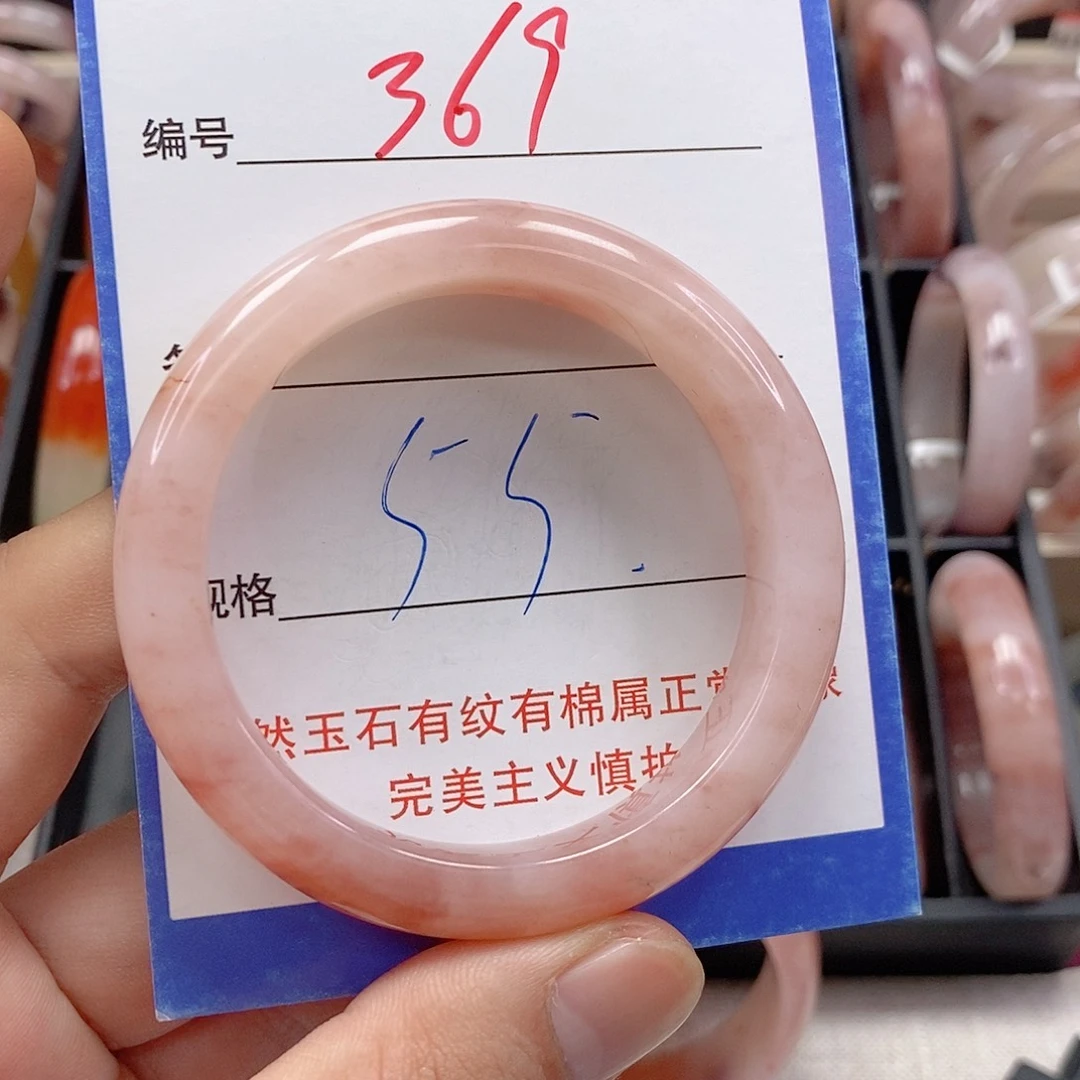 石英质玉（金丝玉）未镶嵌手镯