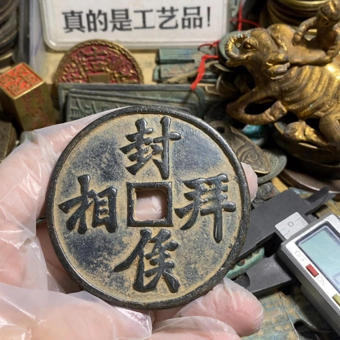 铜现代工艺品学习币