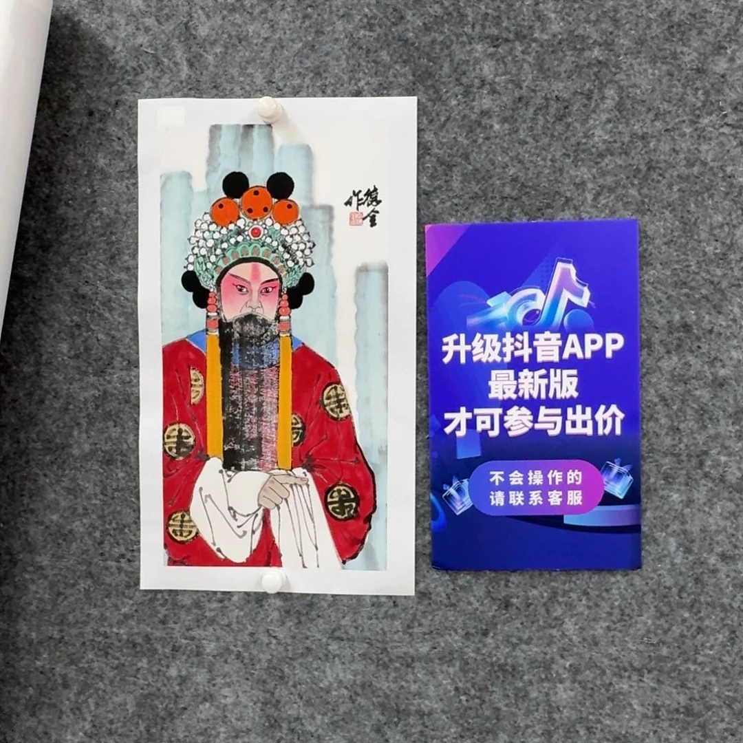 国画国画作品WDQ老师