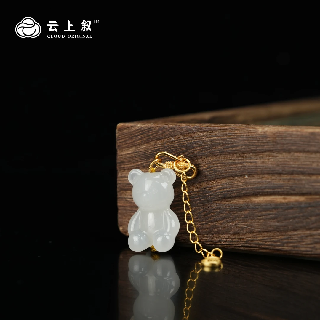 【云上叙】 10 QJD08800081 和田玉坐熊吊坠-多样性发一件