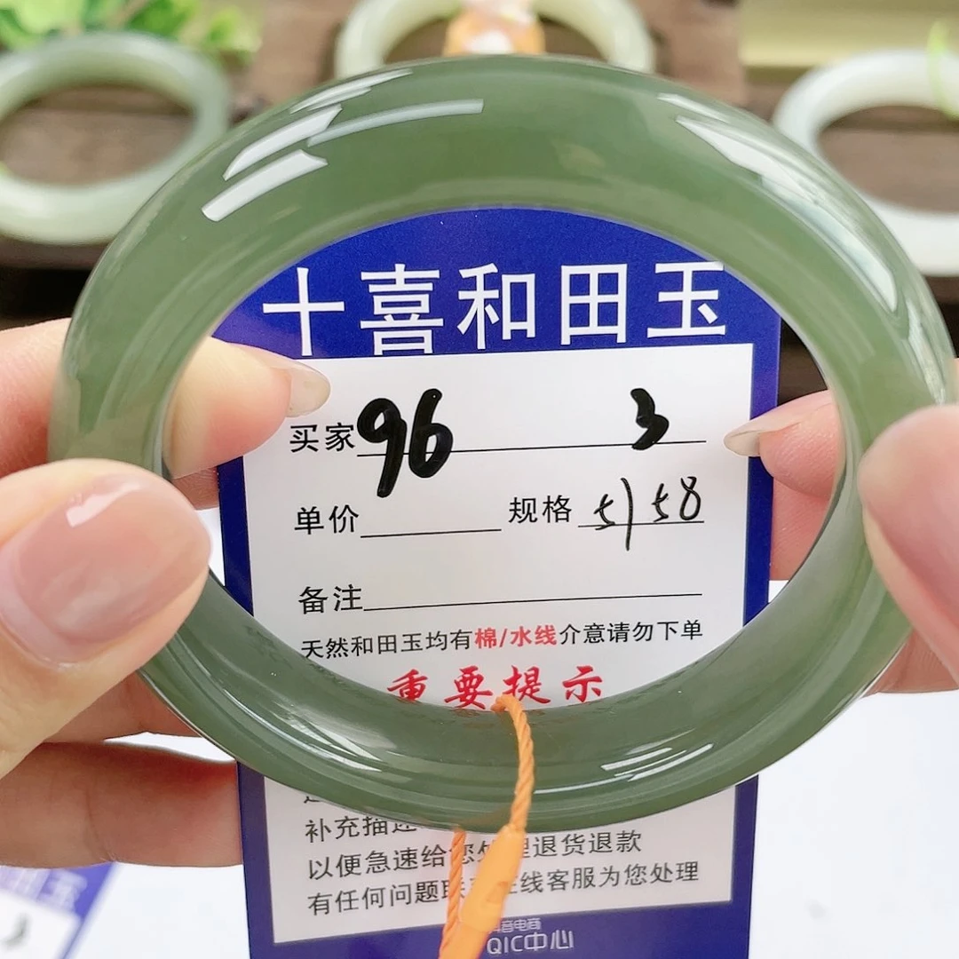 【闪购商品】未镶嵌手镯和田玉