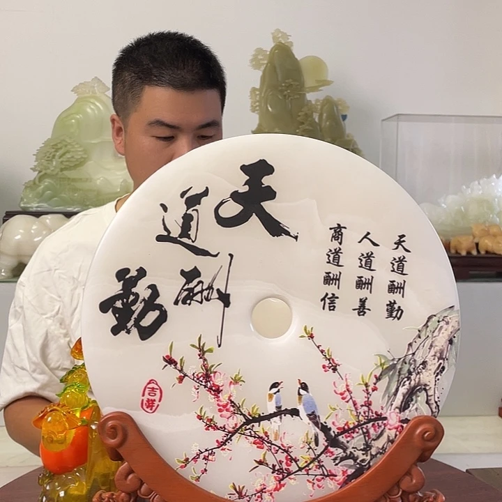 有机玻璃天然阿富汗玉石平安扣摆件