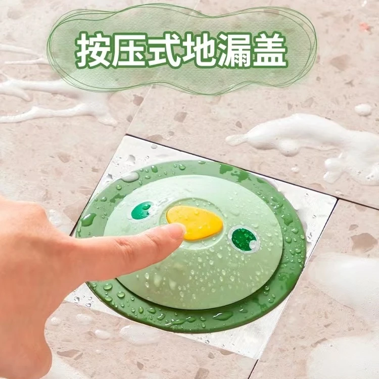 水池防臭防虫地漏洗脸盆塞子水槽浴盆漏水塞盖下水道堵口器按压式