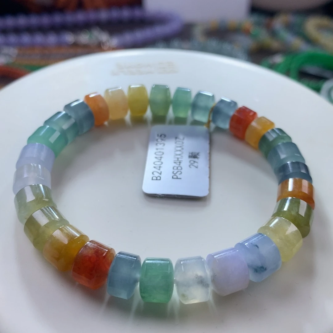 翡翠手链未镶嵌翡翠彩虹系列卡7.50～8+