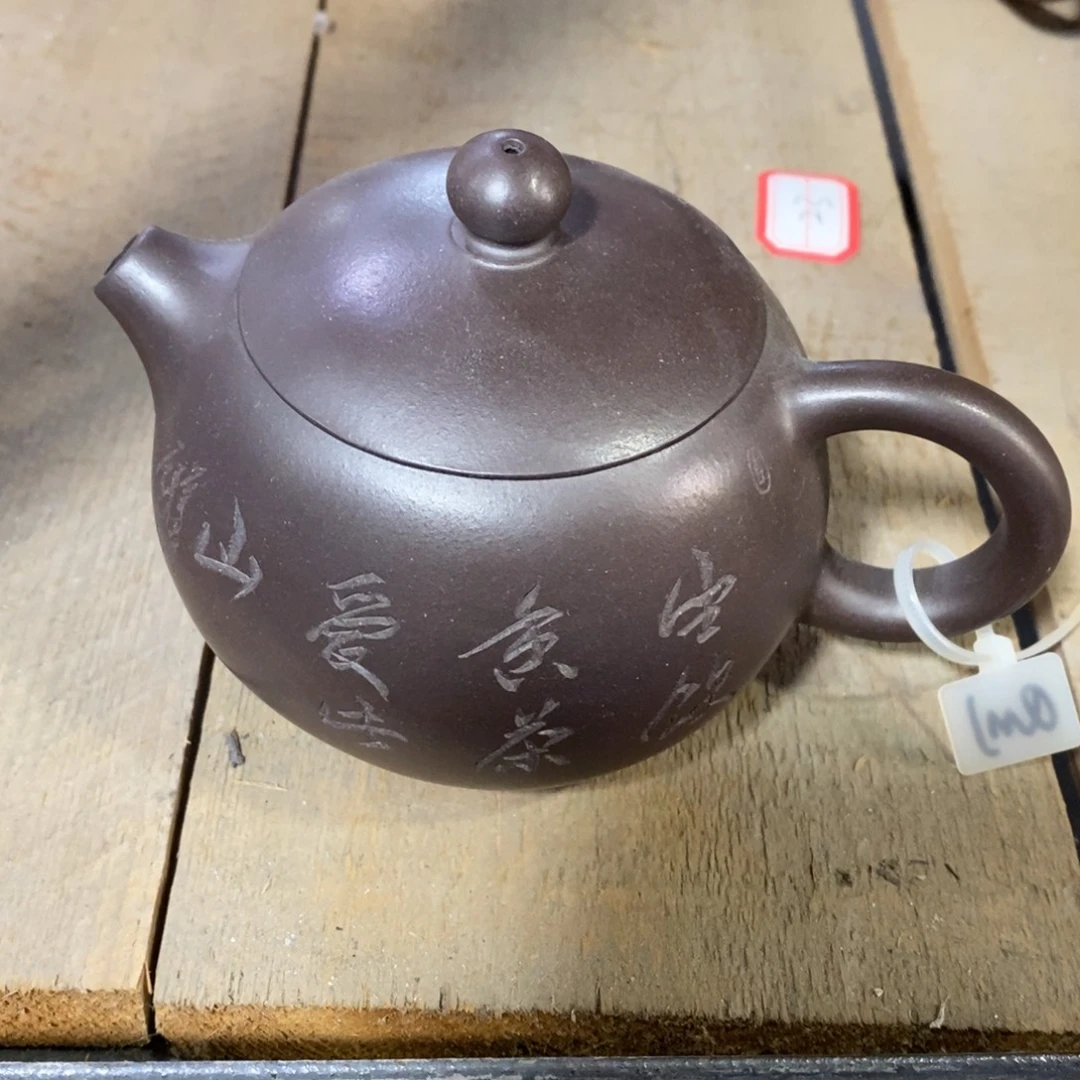 茶壶紫砂原矿手工131