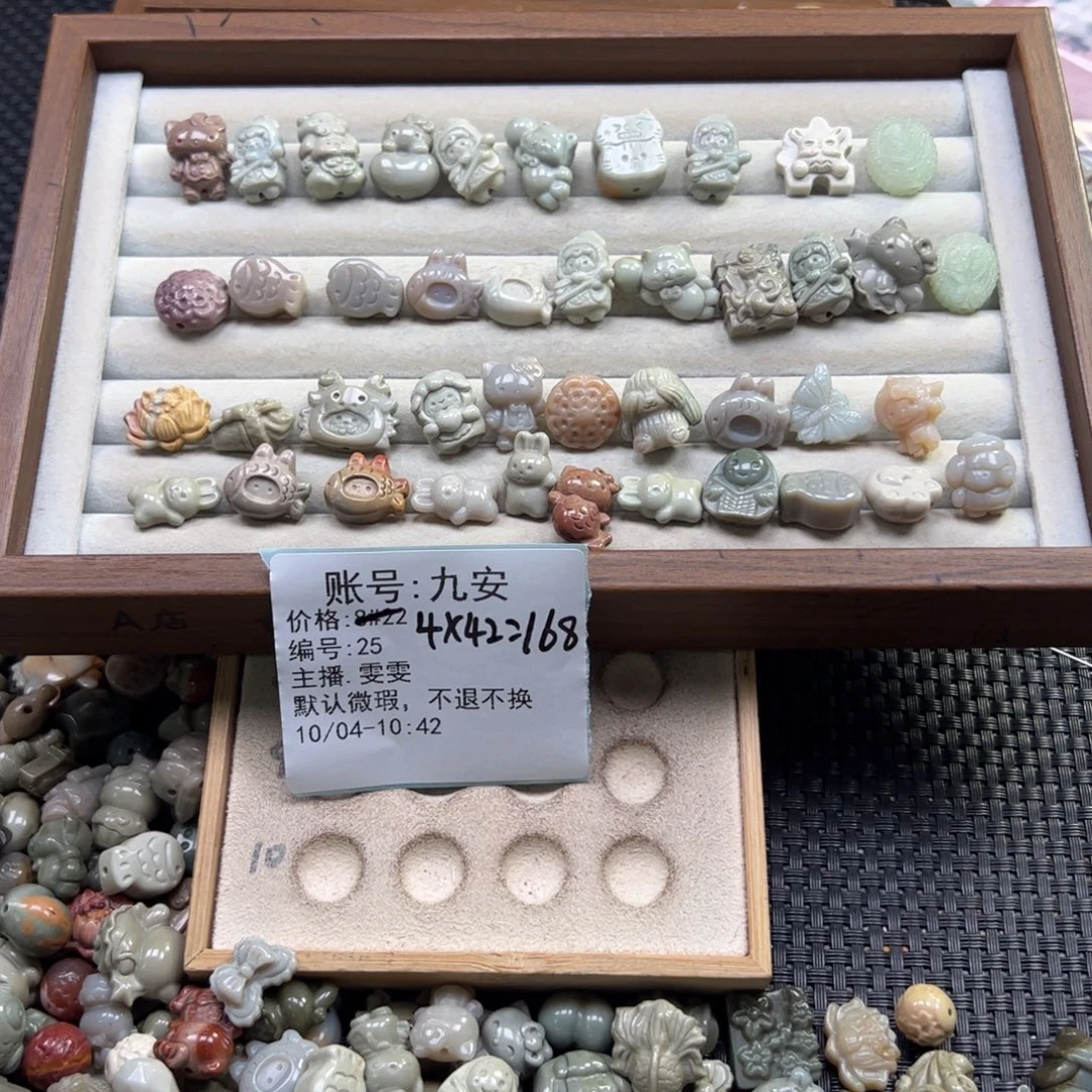 九***安石英质玉未镶嵌珠宝半成品