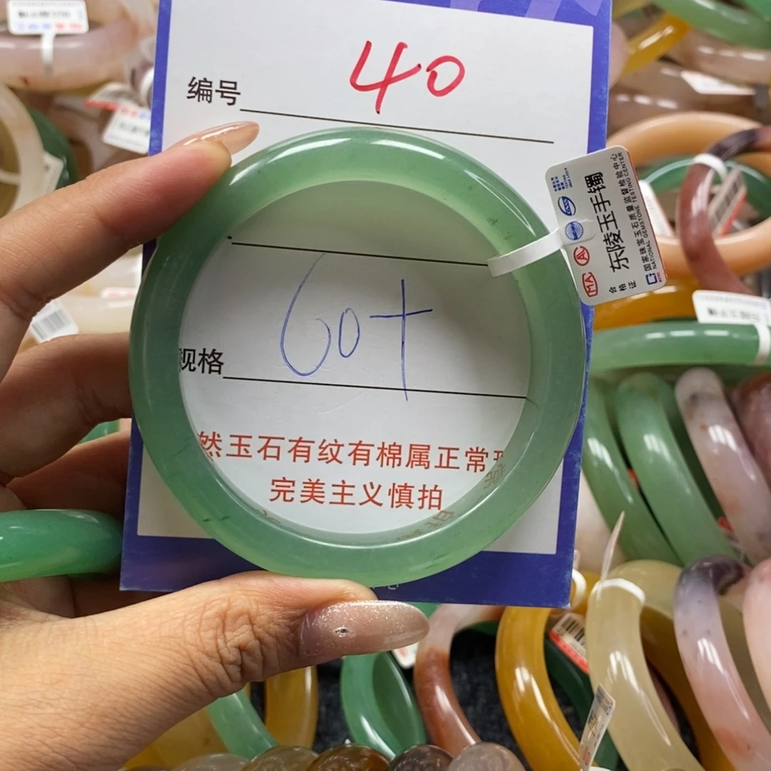 石英质玉手镯未镶嵌