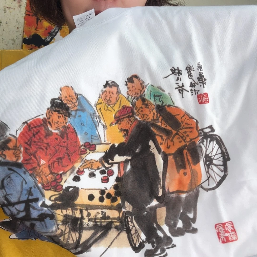 马海方老师文化衫袖