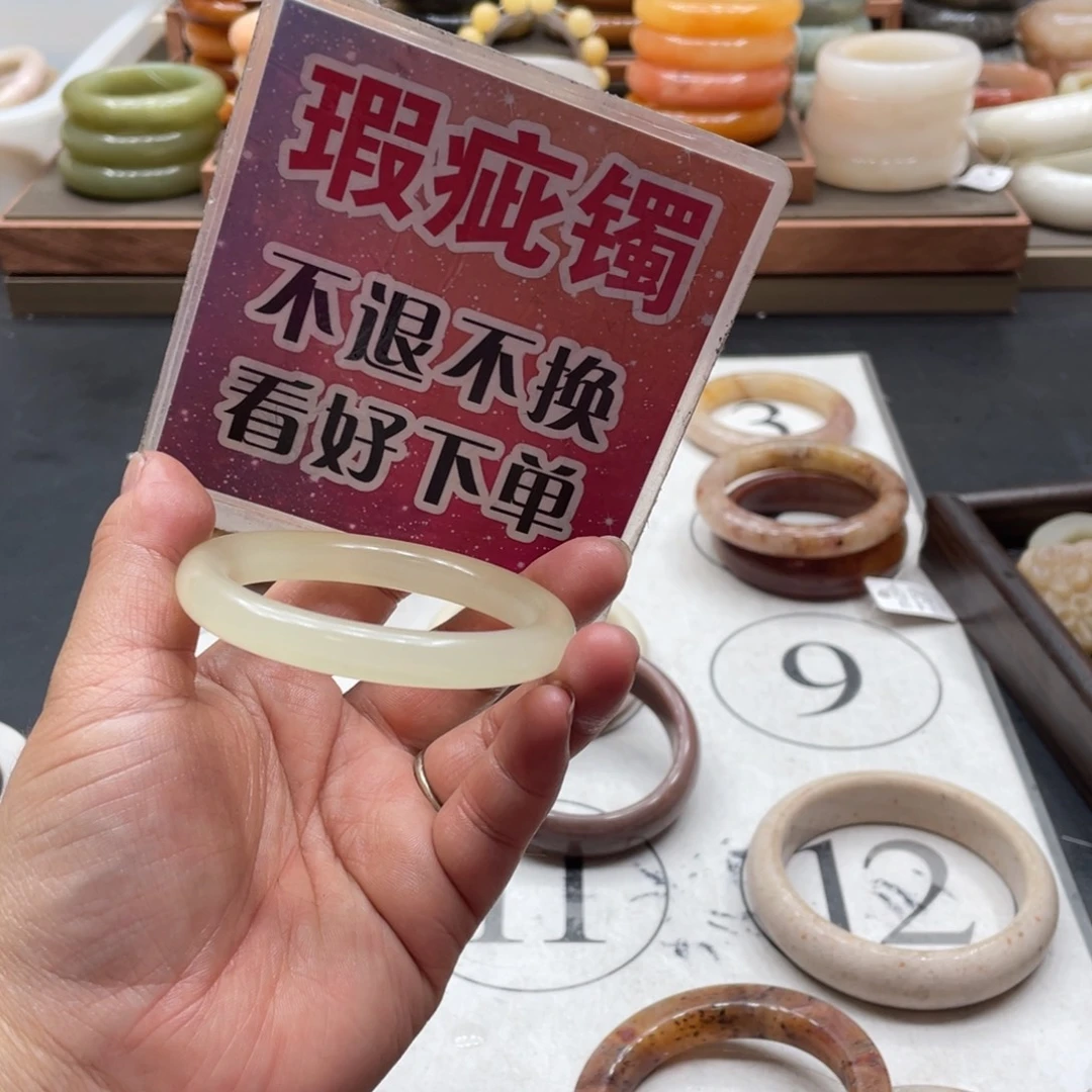 红***英未镶嵌手镯石英质玉