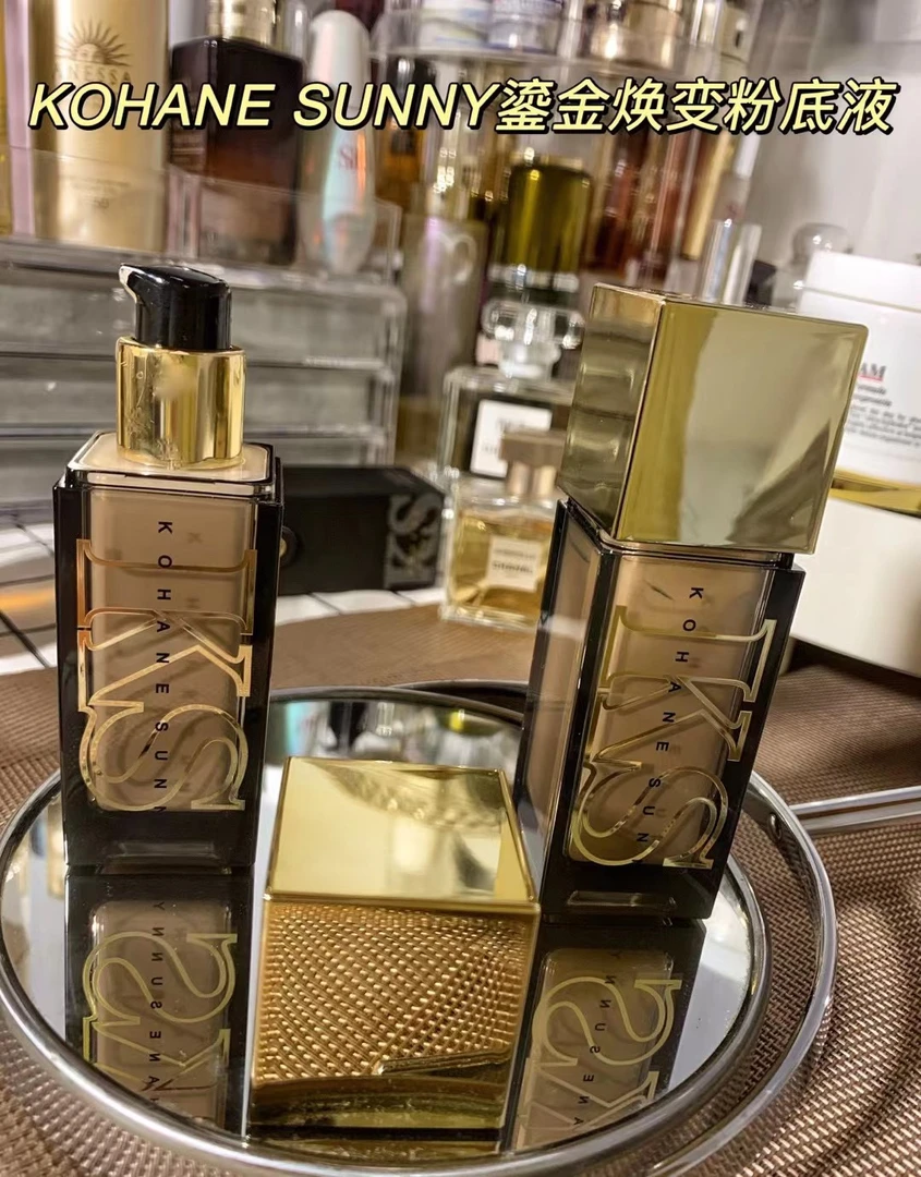 KOHANESUNNY鎏金幻变粉底液