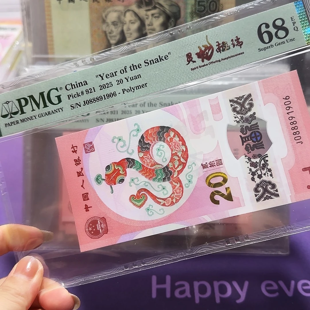 纸088891906。。。。发财蛇倒置号