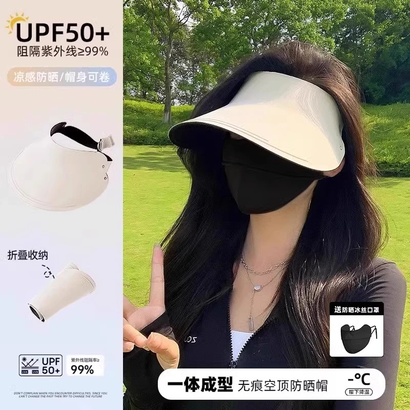 啄木鸟帽子女夏季户外无痕一体空顶防晒帽遮阳防紫外线运动太阳帽