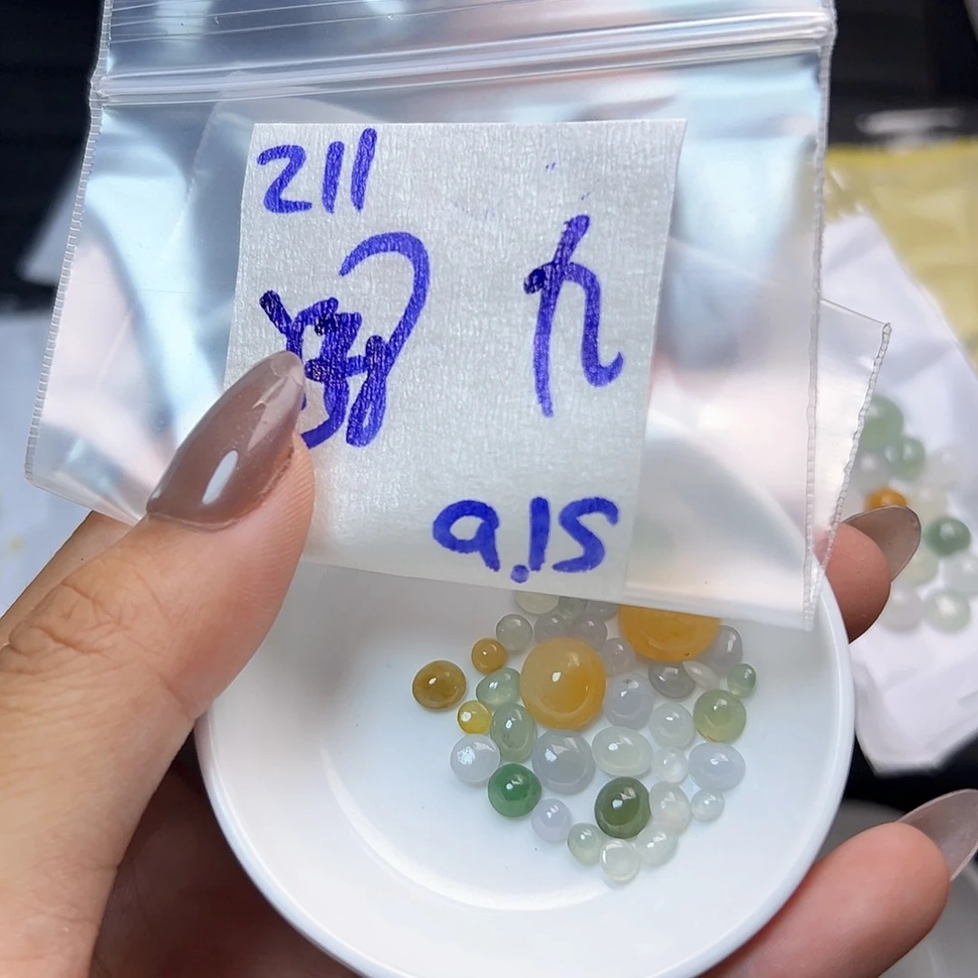 【闪购商品】未镶嵌定制翡翠九*