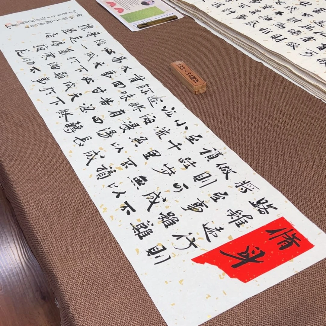 书法子墨艺术刘相玉书法作品