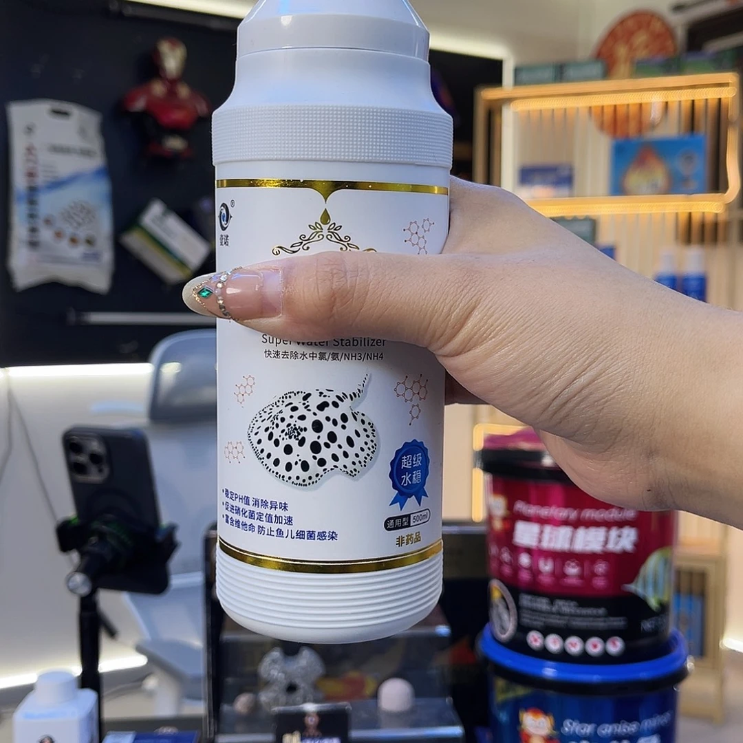 500ml硝化细菌一瓶