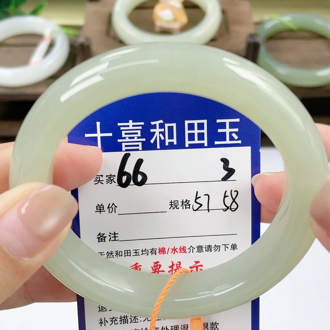 【闪购商品】未镶嵌手镯和田玉
