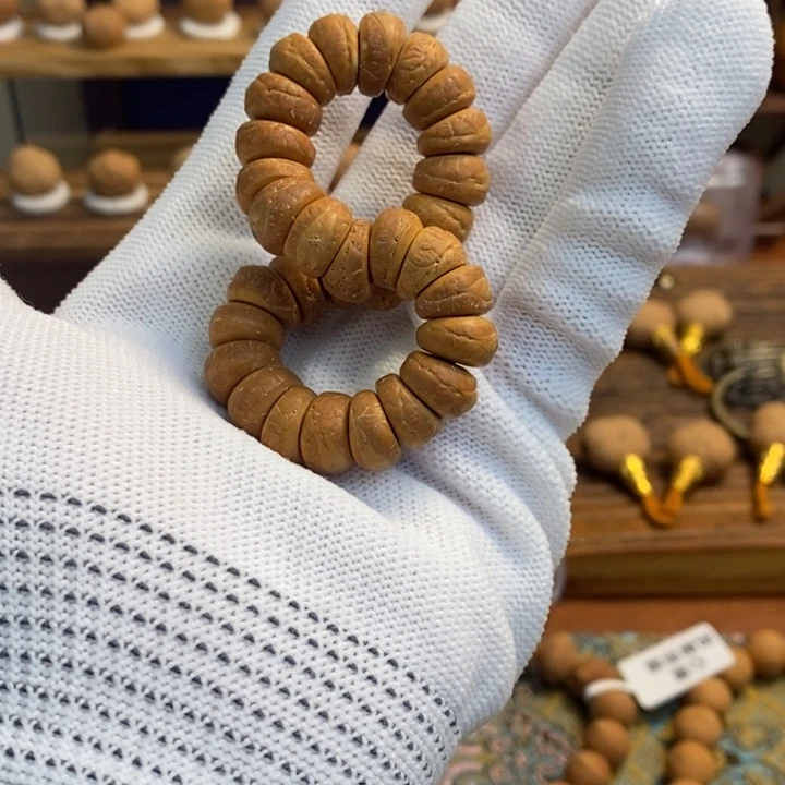 吊坠凤眼菩提10大肠