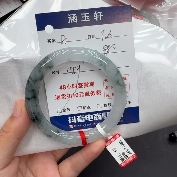 未镶嵌手镯翡翠A**i
