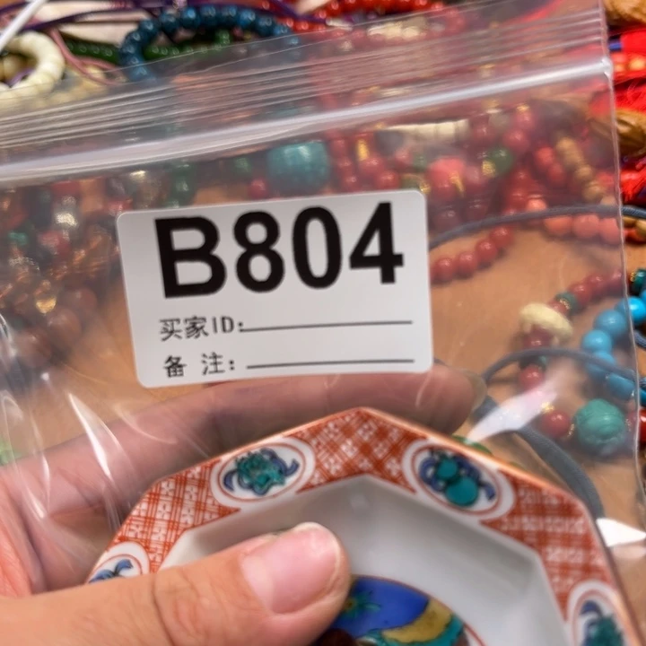 804。