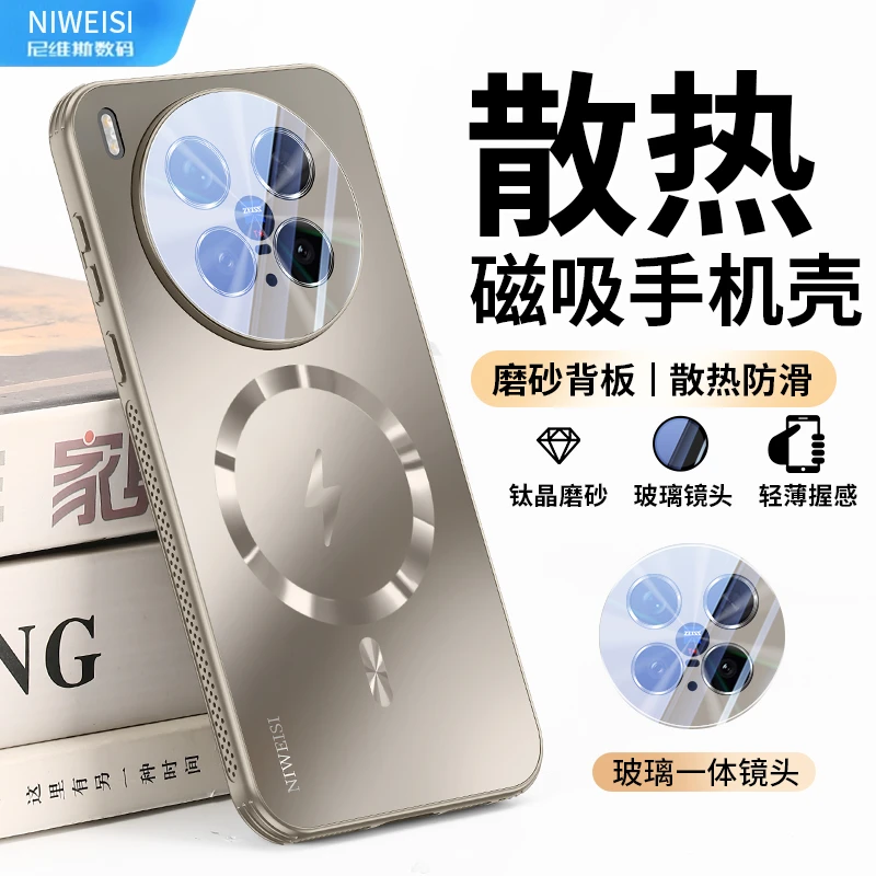 全包防摔vivox300手机壳闪电磁吸适用vivox300pro超薄壳肤感磨砂