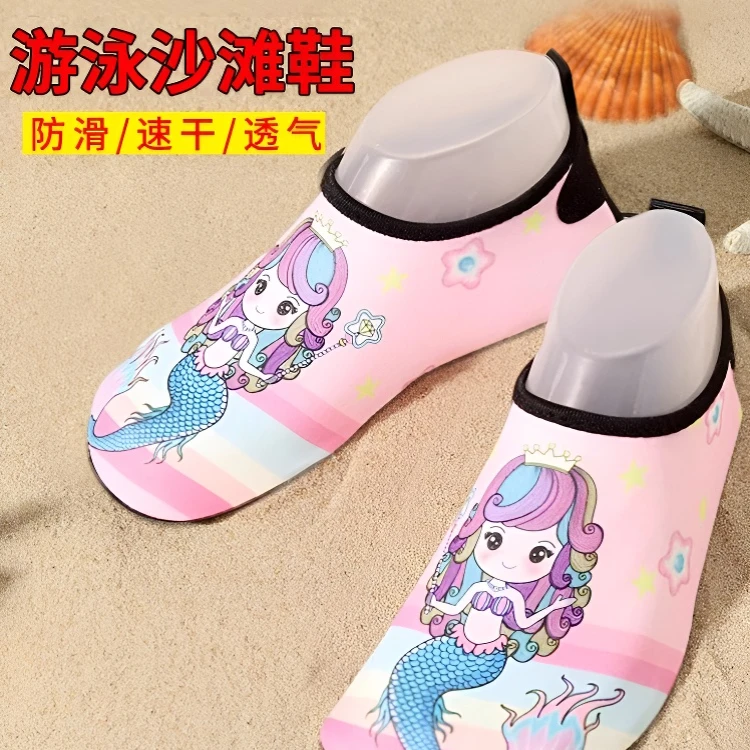 儿童沙滩鞋女速干游泳鞋溯溪鞋防滑户外2025新款水上乐园涉水鞋JY
