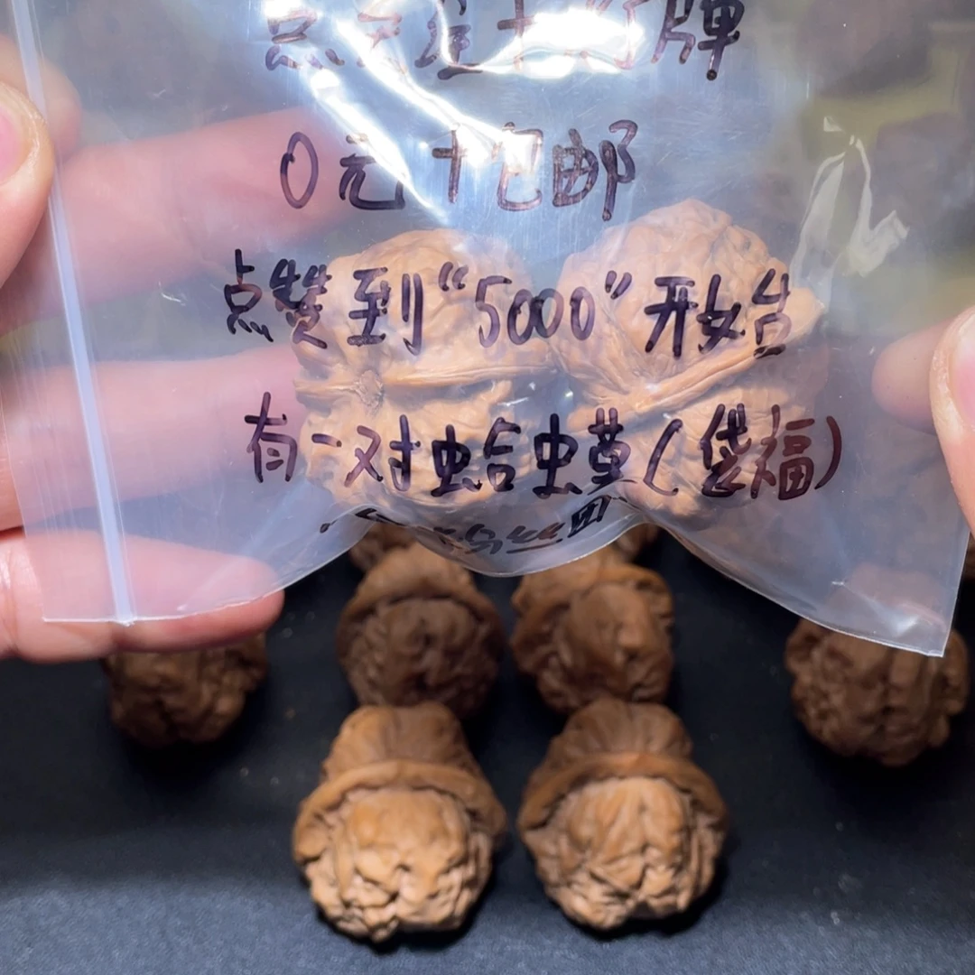 迷***²吊坠文玩核桃福袋