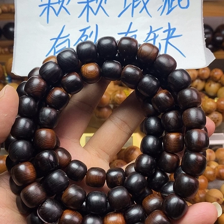 柏木（崖柏）崖柏瑕疵1.2