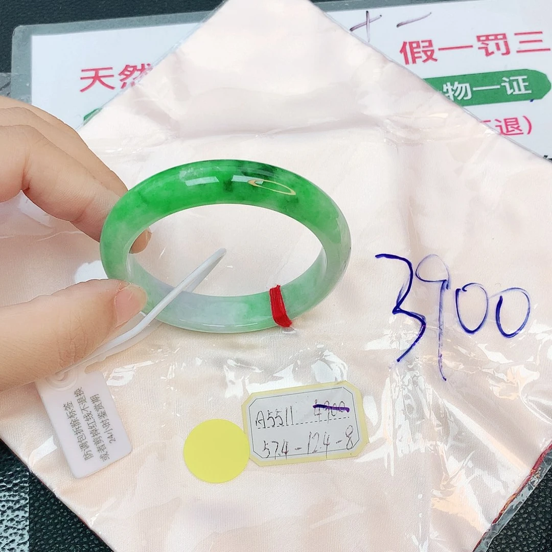 翡翠手镯未镶嵌缅甸翡翠