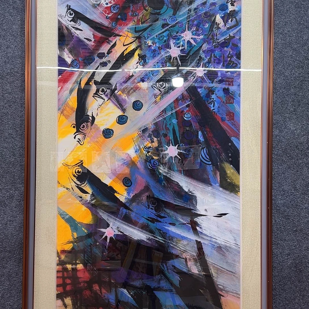 国画知鱼之乐纯手绘