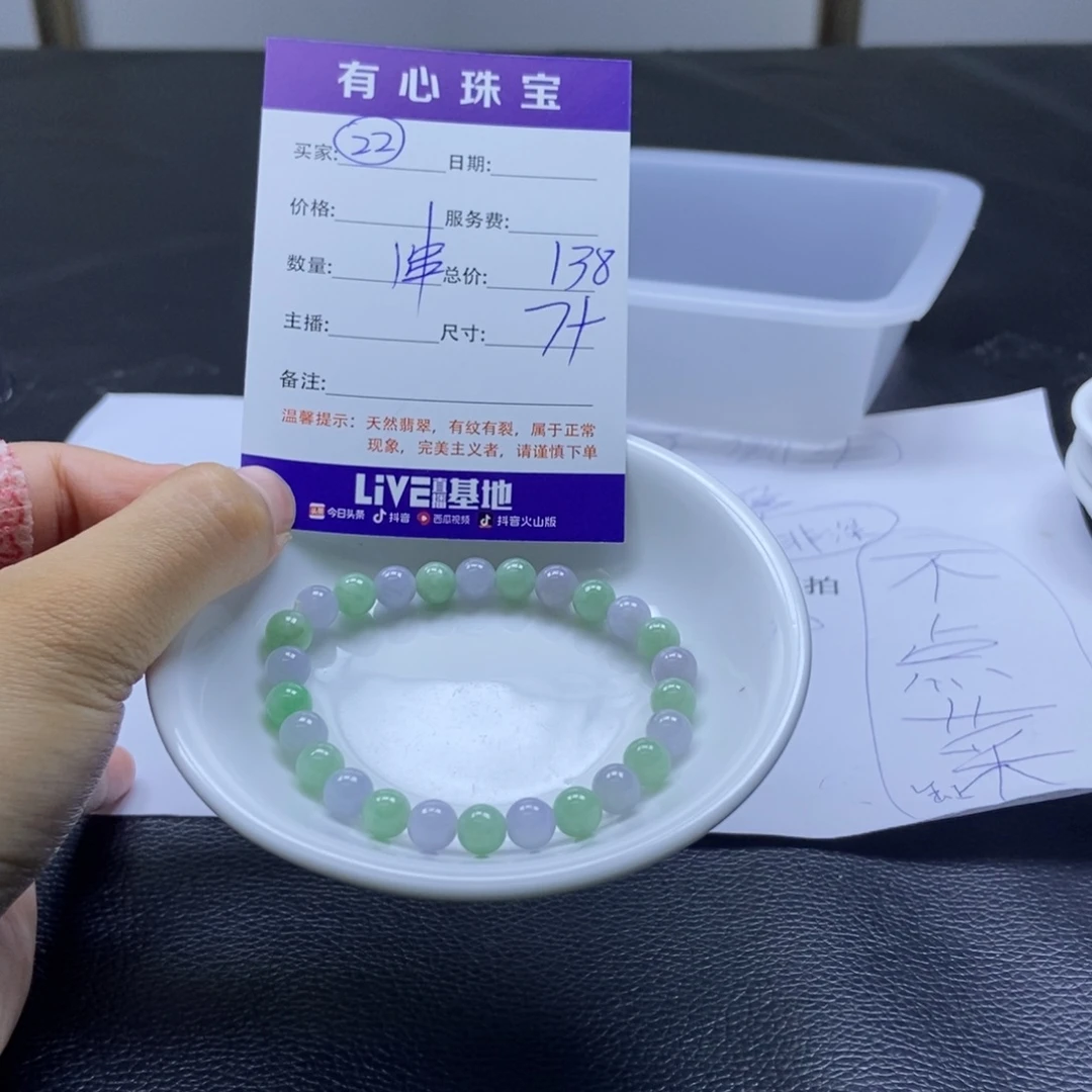 散珠翡翠翡翠翡翠22