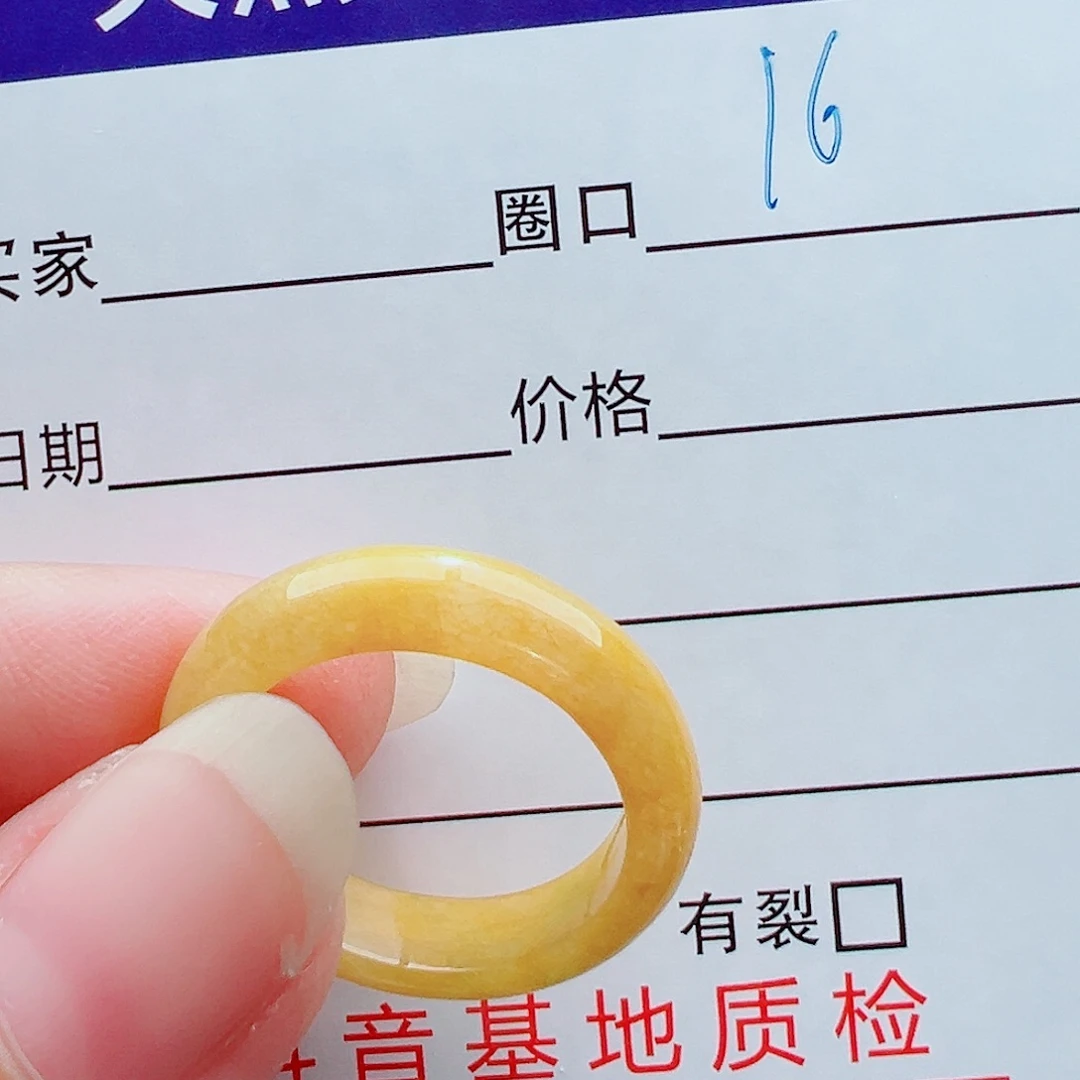 未镶嵌戒指翡翠薇*戒圈