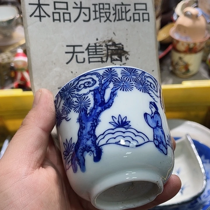 瓷片饿的不行的话就可以