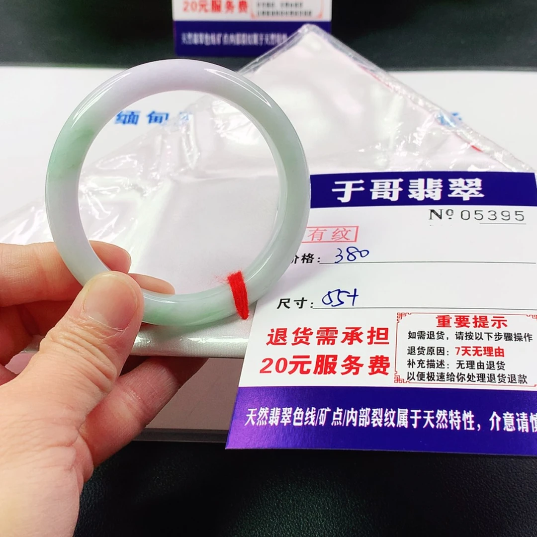 【闪购商品】翡翠手镯未镶嵌@**麟395…………