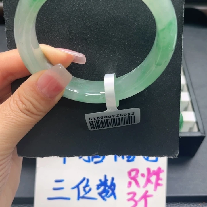 石英质玉（非洲翠）未镶嵌手镯
