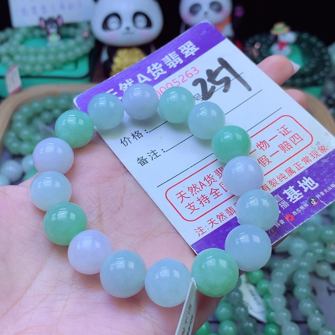 未镶嵌手链翡翠13+