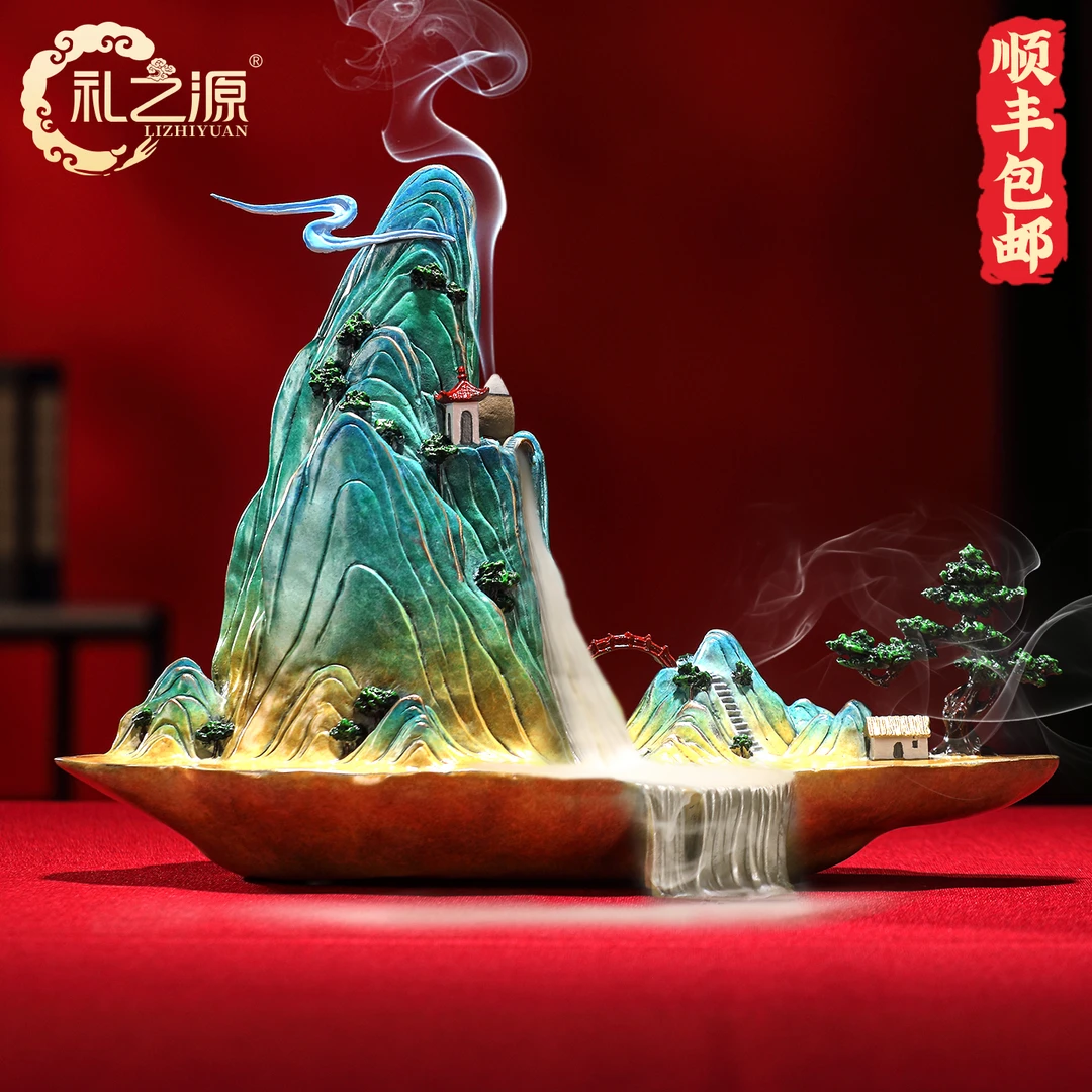 礼之源【高山流水】黄铜工艺品创意装饰摆件倒流香禅意桌面摆设品