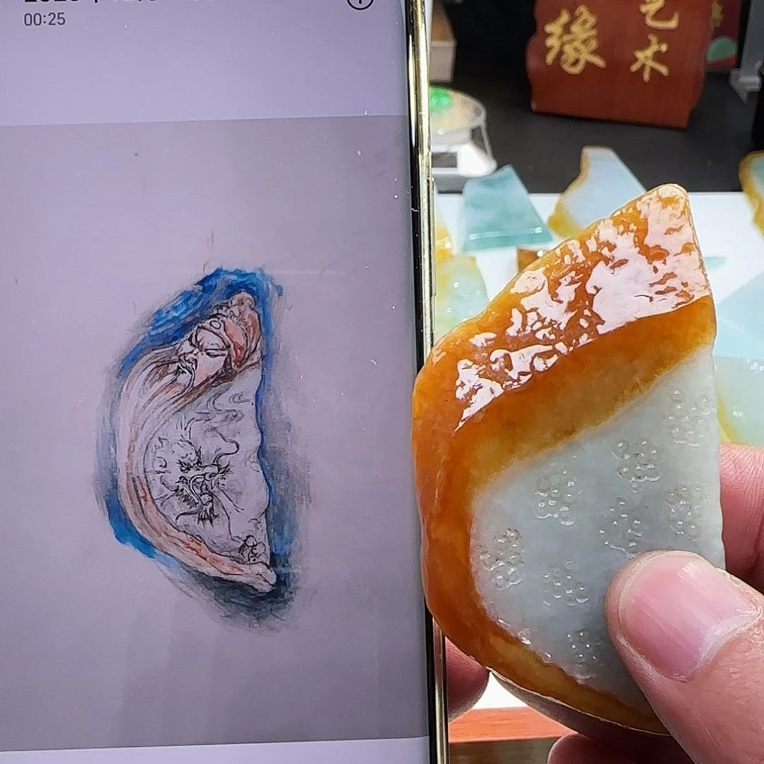 定制翡翠未镶嵌翡翠
