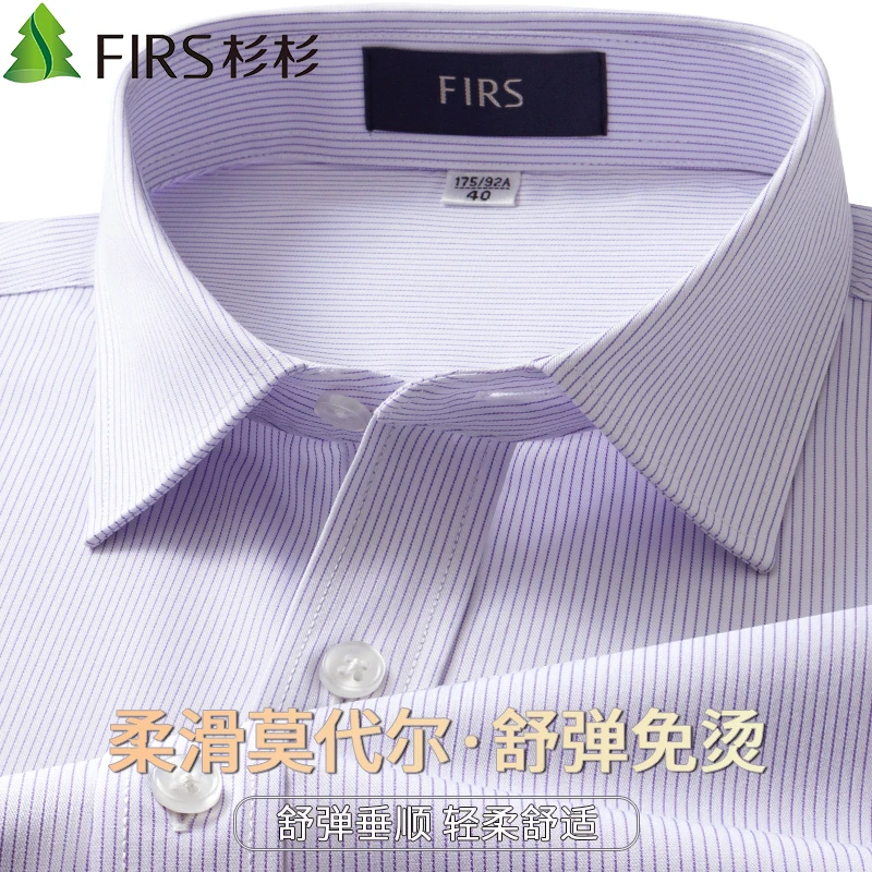杉杉青年男士夏季短袖衬衫商务休闲莫代尔条纹紫色薄款舒适衬衣