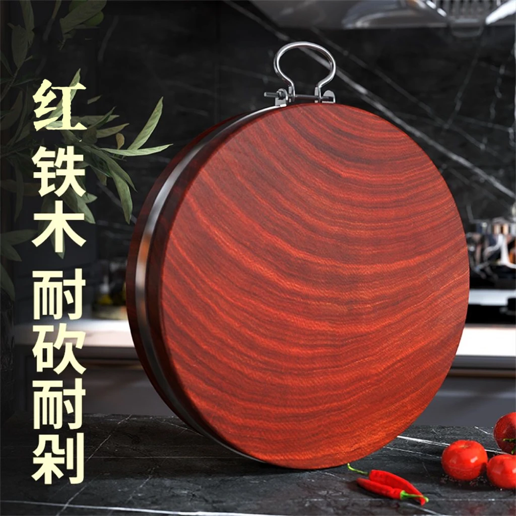 【热卖爆款】红铁木直径42圆形菜板整木切割实木实心无漆原木