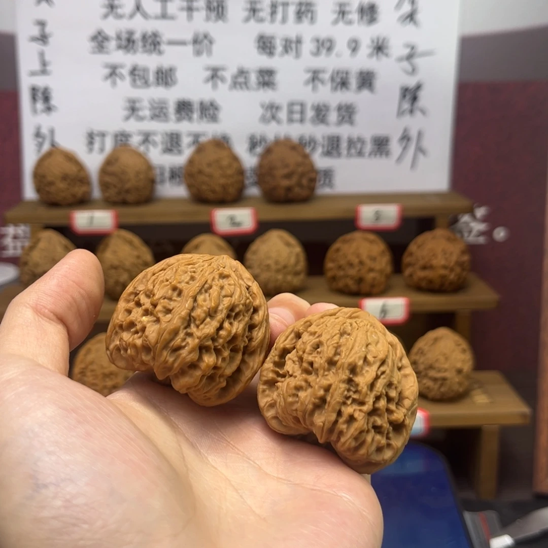 洛***洛文玩核桃吊坠南疆