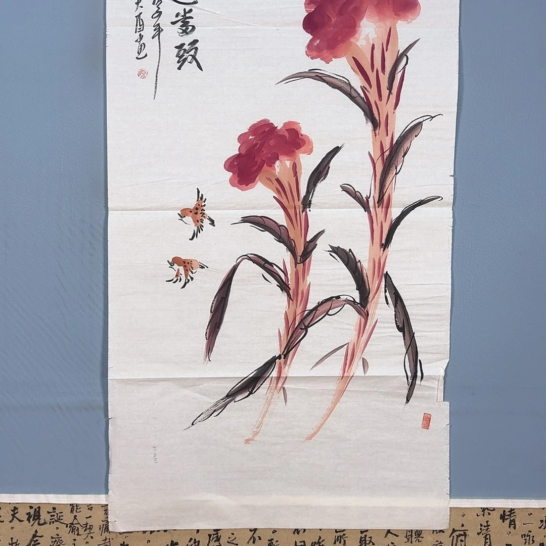 国画943 牡丹仙子好