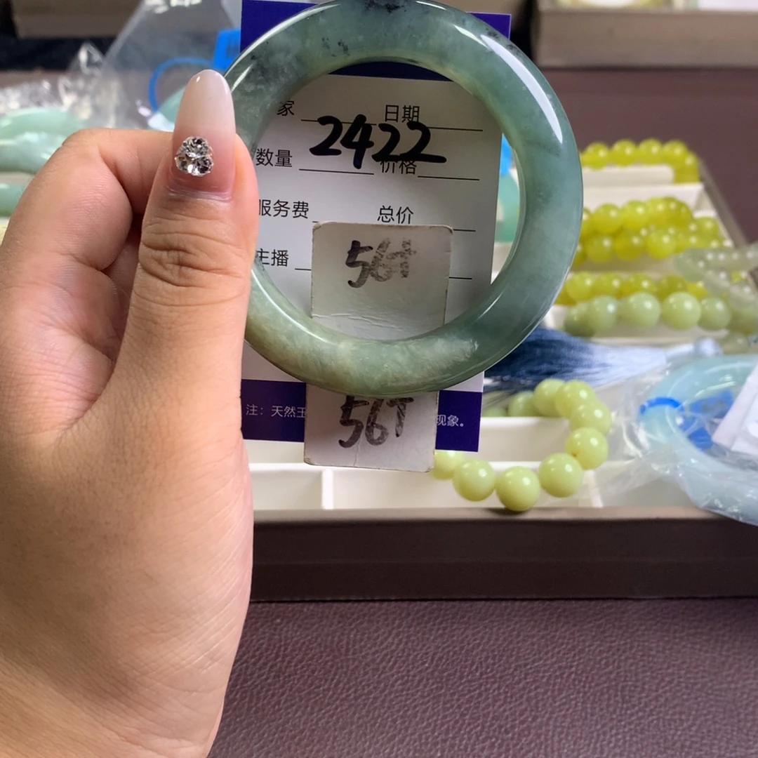 蛇纹石玉未镶嵌手镯2422