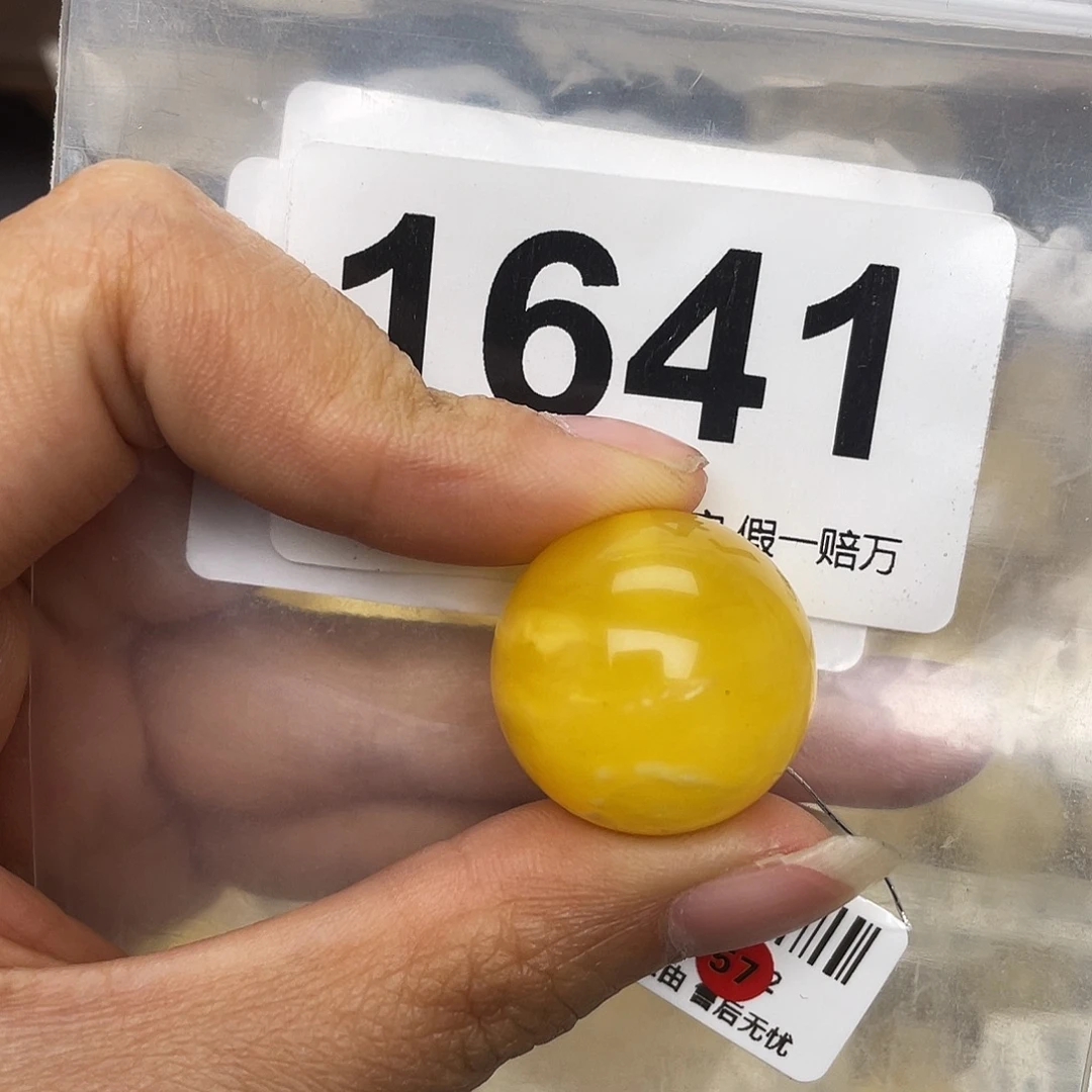 蜜蜡未镶嵌珠宝奇石21.9沙眼