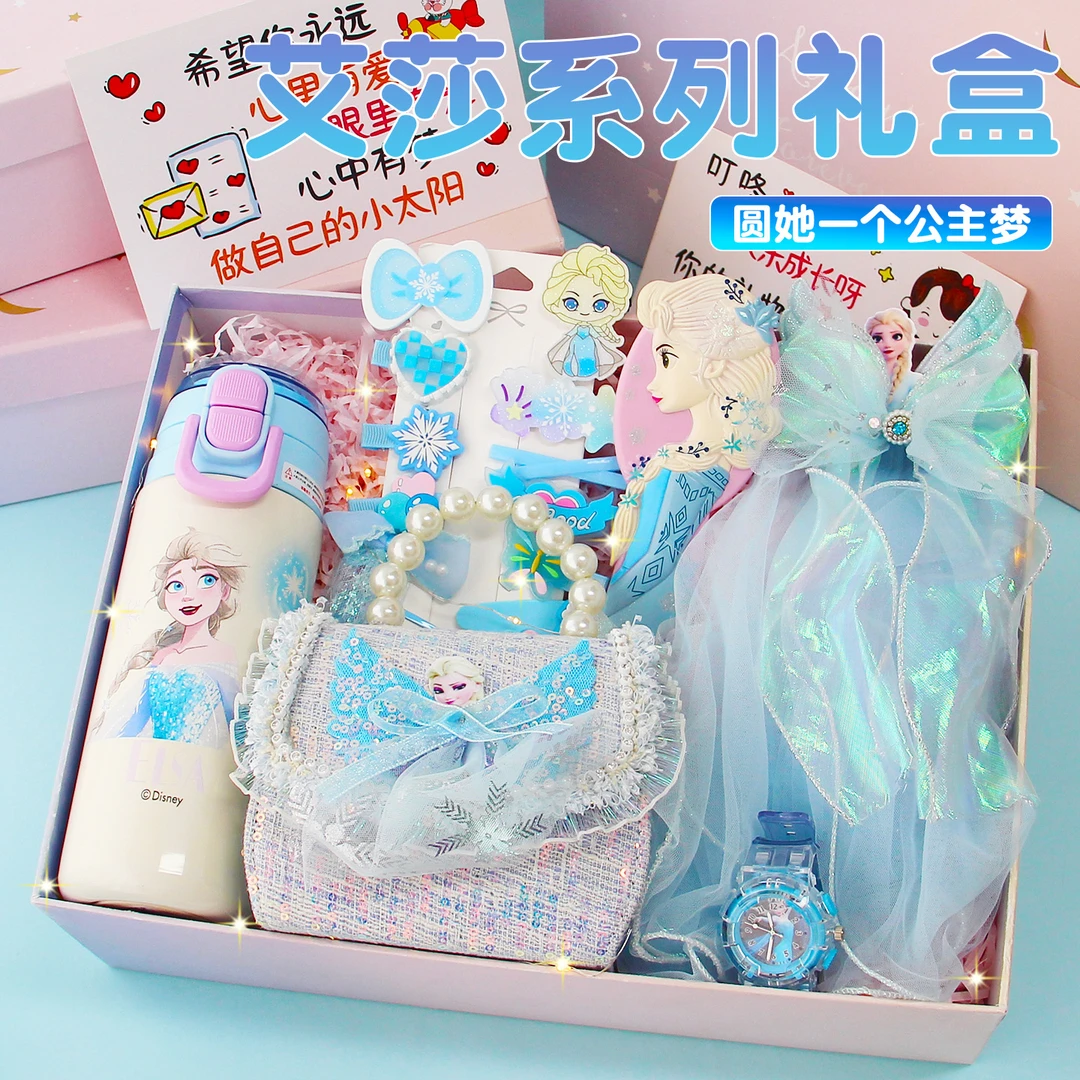 艾莎公主生日礼物儿童实用3圣诞节元旦新年送给女儿小女孩5岁爱莎