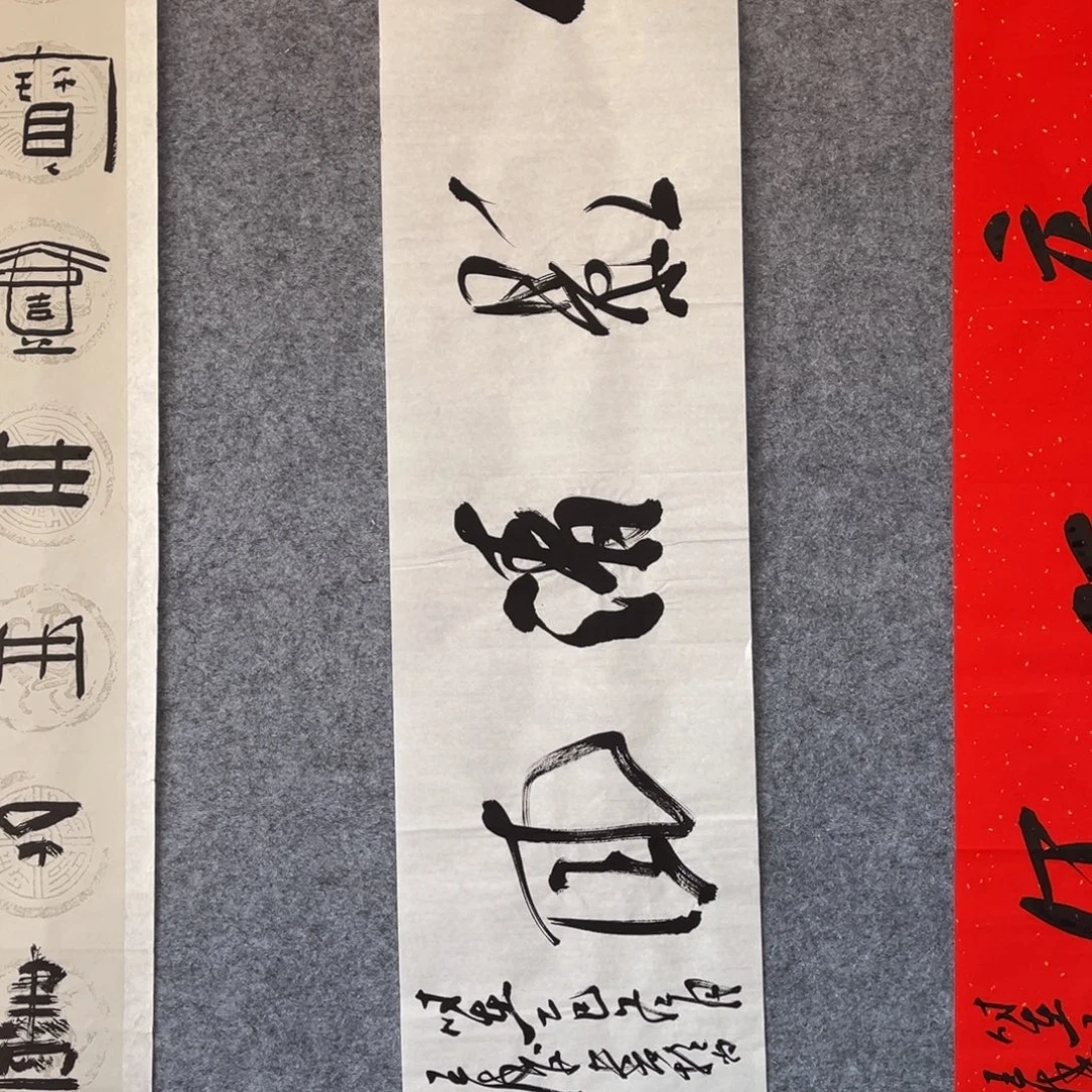 书法书法作品王涛