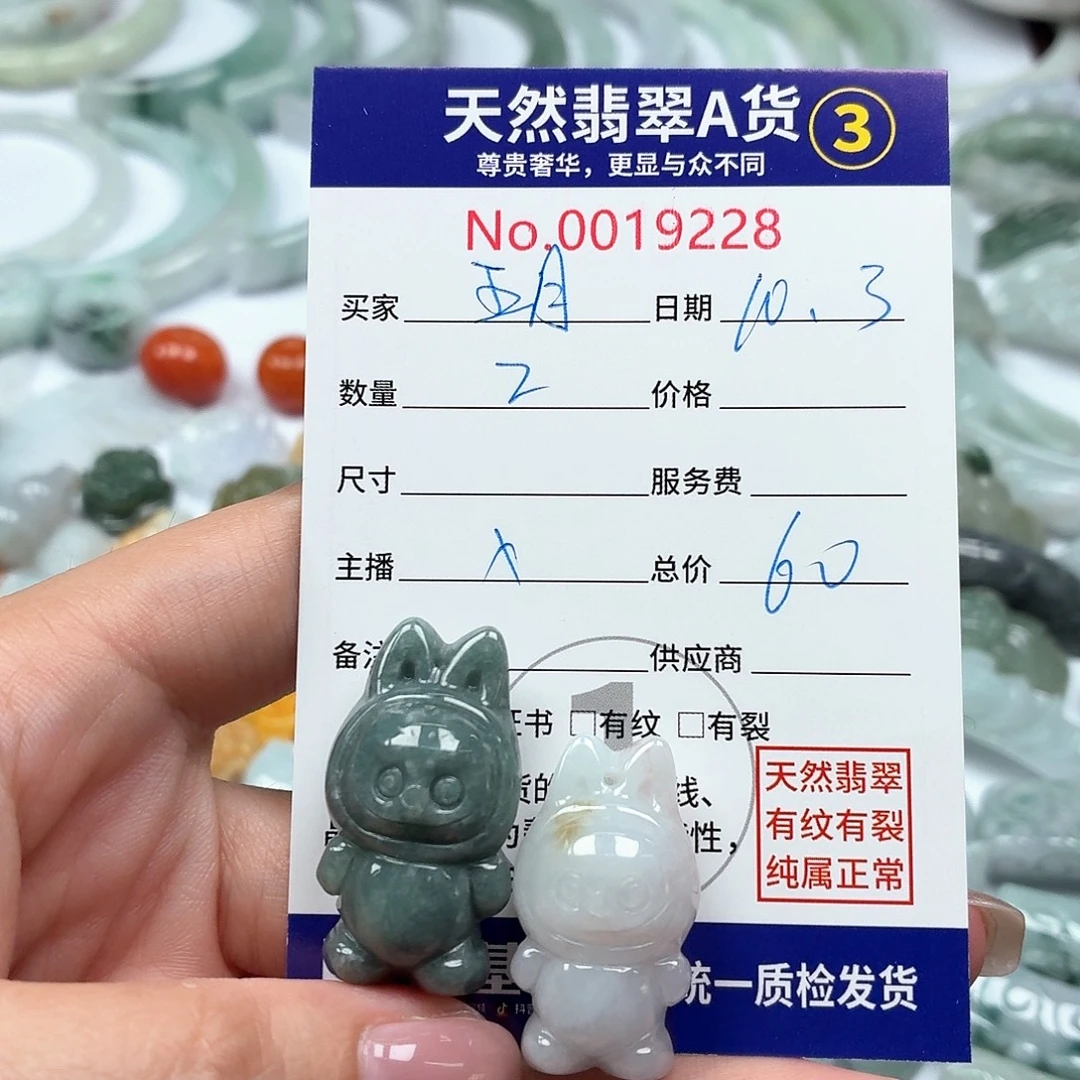 五***月翡翠未镶嵌颈饰11111111