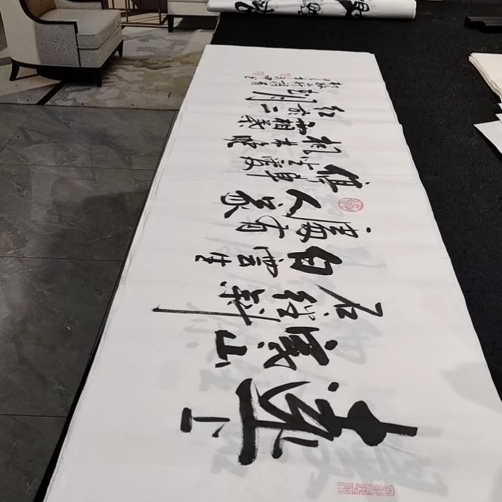 翰墨白武坤老师作品。